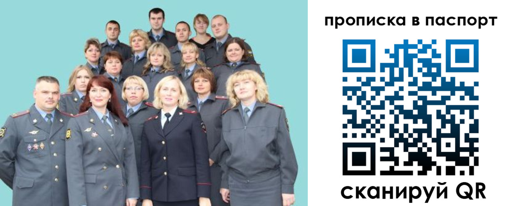 прописка иностранных граждан в Грязях