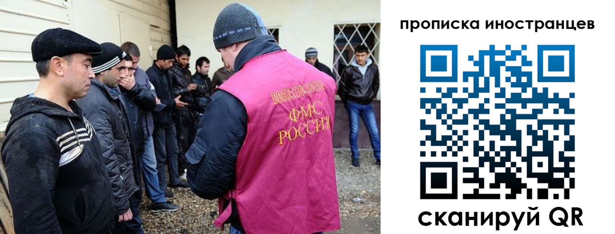 временная регистрация надежно в Грязях