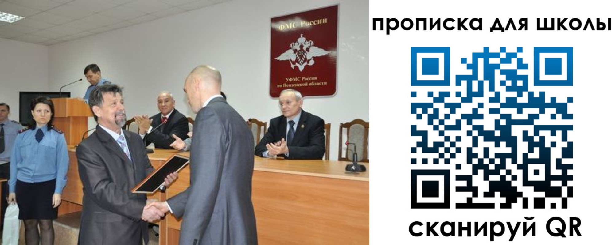 временная регистрация надежно в Грязях