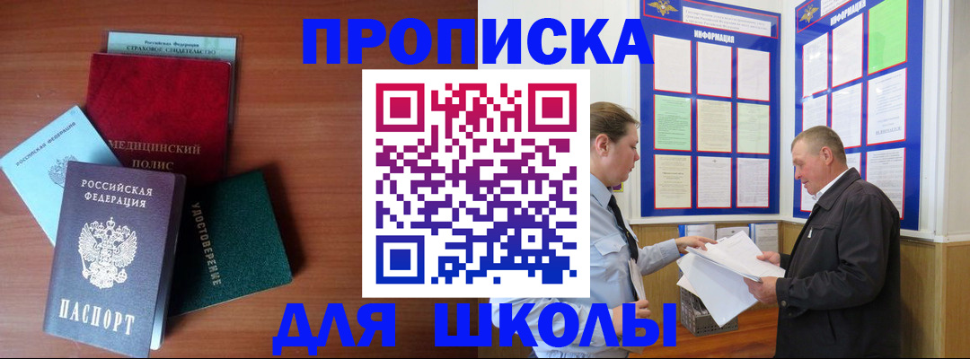 форма 3 в Грязях